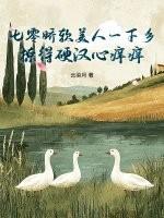 七零娇软美人穿书程遥遥免费阅读