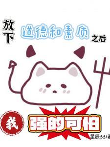 道德经讲放下
