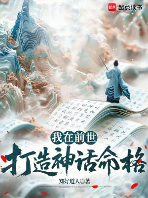 我在前世约了你 唐古歌词