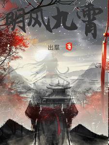 清风八方来 四季悄悄过