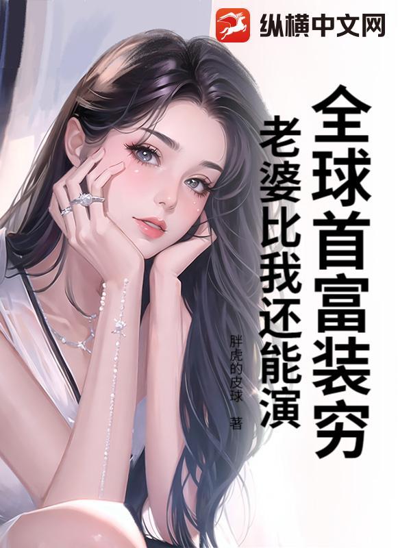 全球首富lv