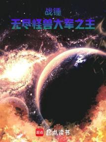 战锤混沌名言