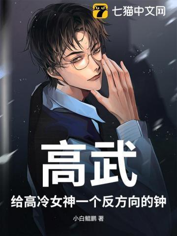 高武推荐
