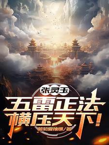 一人纯阳未破