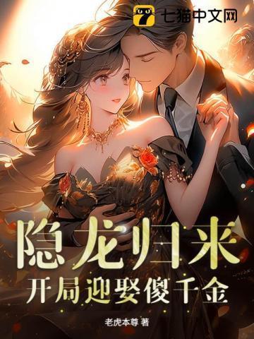 我真的是真龙