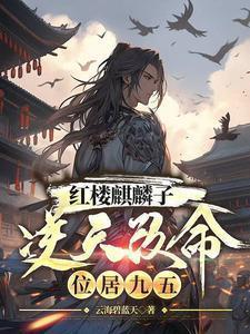 什么叫麒麟之子