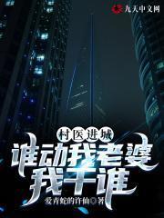 一世神医周宇林洛洛最新章节更新