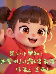 我把你当老公