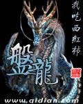 盘龙区举办青少年非遗风筝活动