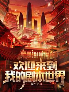 欢迎来到世界各地