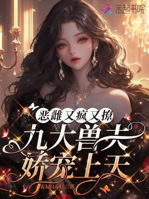 四大恶兽