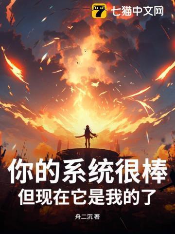 末日玩游戏