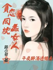 午夜醉酒的诗句