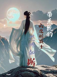 六边形美图