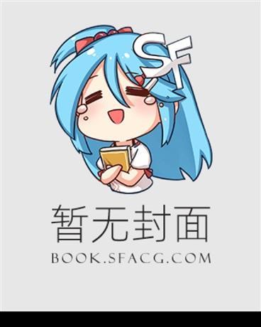 侯府小姐如珠似宝