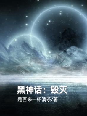 黑神话上线