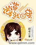学渣在此