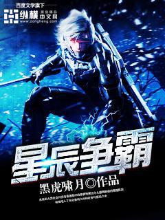 星辰xvii
