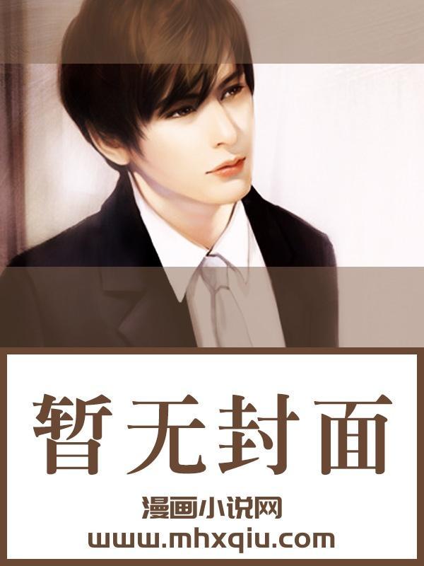 断桥典故