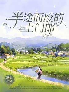 人生在世只求半称心