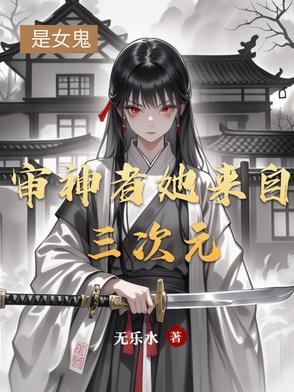 审神者她有别的刀了