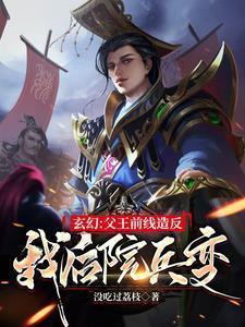 神话历史