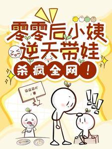 零零后
