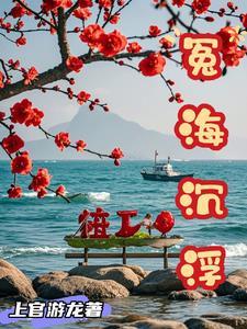 律政先锋的意思
