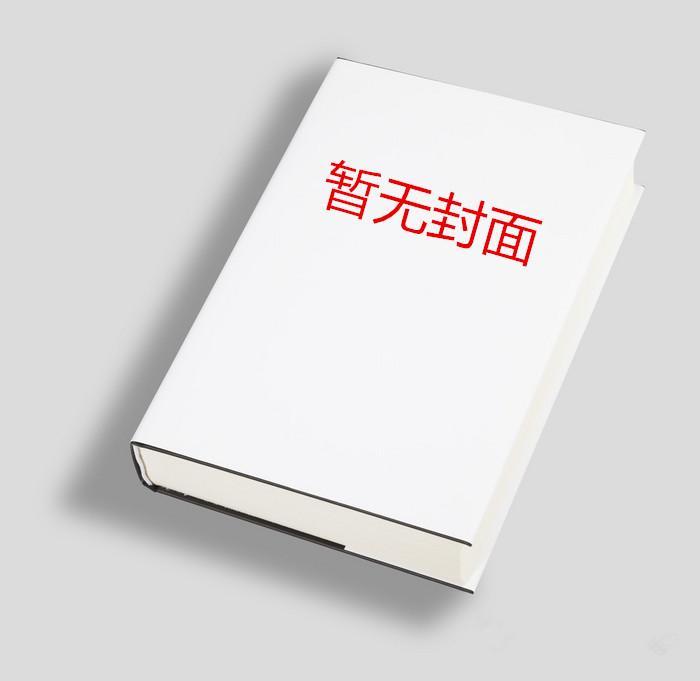 主角以杀证道的修仙