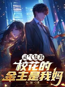 我推演