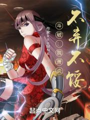 斗破之道临