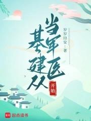 边军长刀