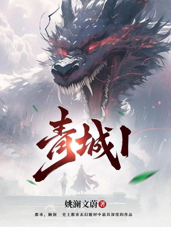 青城山简介和历史
