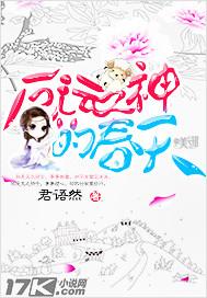 厄运之兆