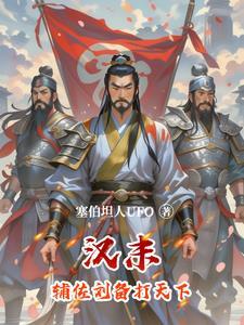 曹刘是谁