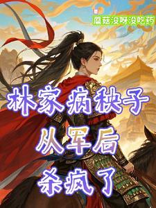第三百一十五章 替弟弟出头