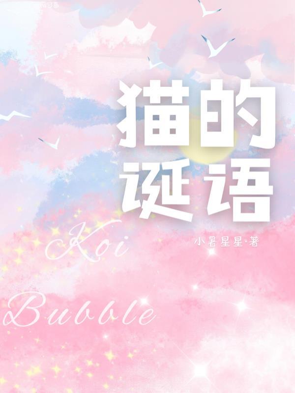 猫的文化历史寓意