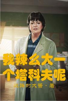 塔科夫商人任务清单