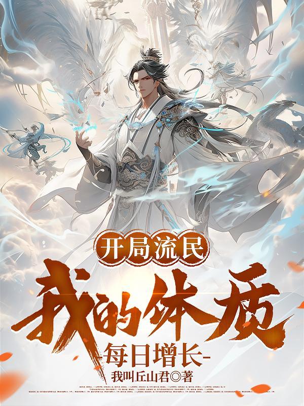开局流系统