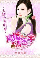 男方不签字能离婚吗