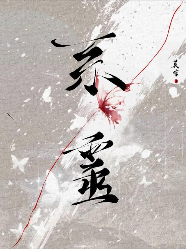 老板跟你
