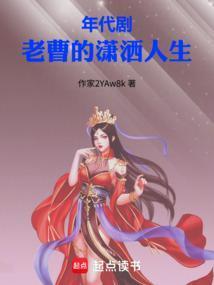 老曹当家百家号