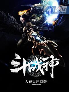 斗战神末日boss刷新时间