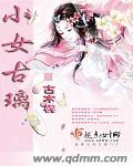 小女ラムネ6080