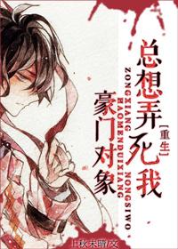 豪门恋情