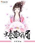 螓首蛾眉的螓什么意思