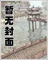 灵魂火符电影免费观看