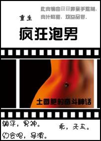 影后重生之帝少大人求放过经典台词