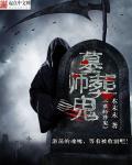墓葬群是什么