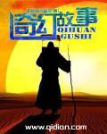 奇幻故事可以为我们打开一个新世界